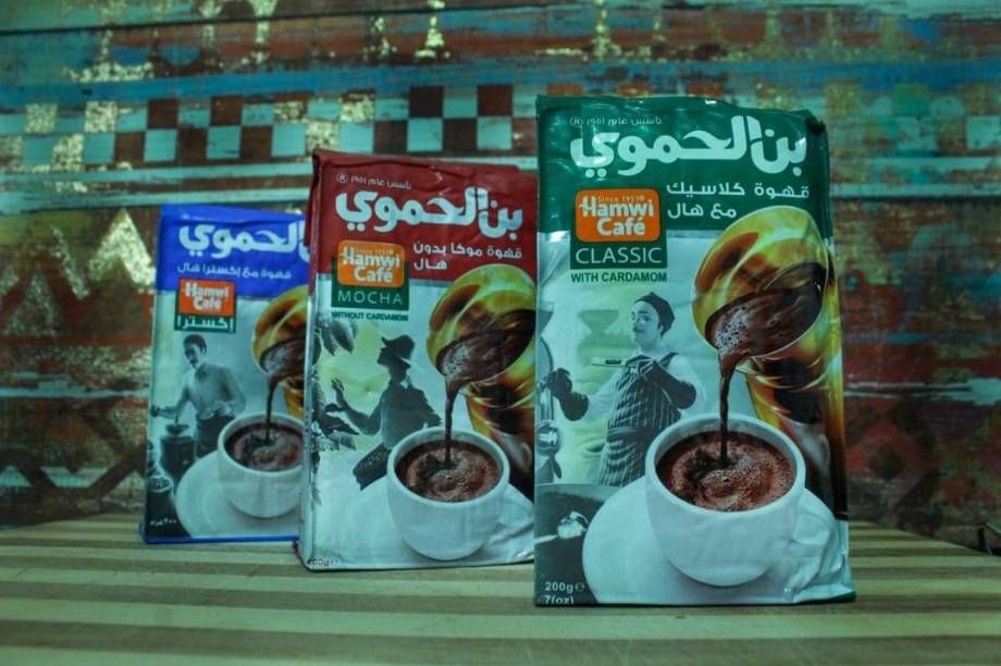 café árabe en sus 3 versiones, sin cardamomo, medio cardamomo y extra cardamomo (200g todos los envases).